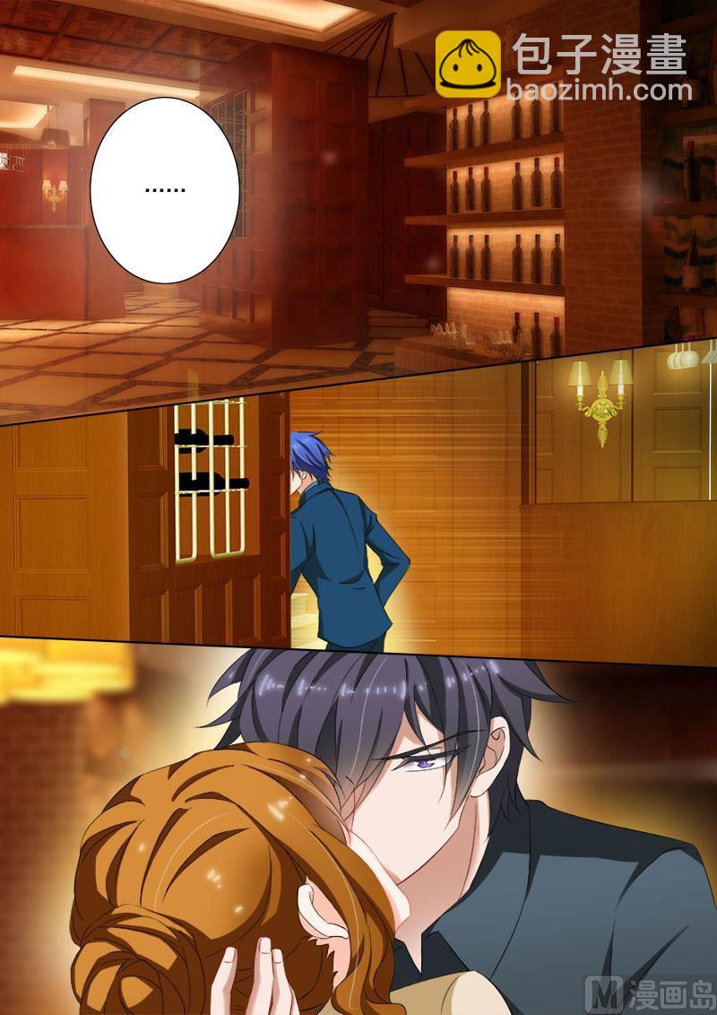 第102话 酒窖里的吻5