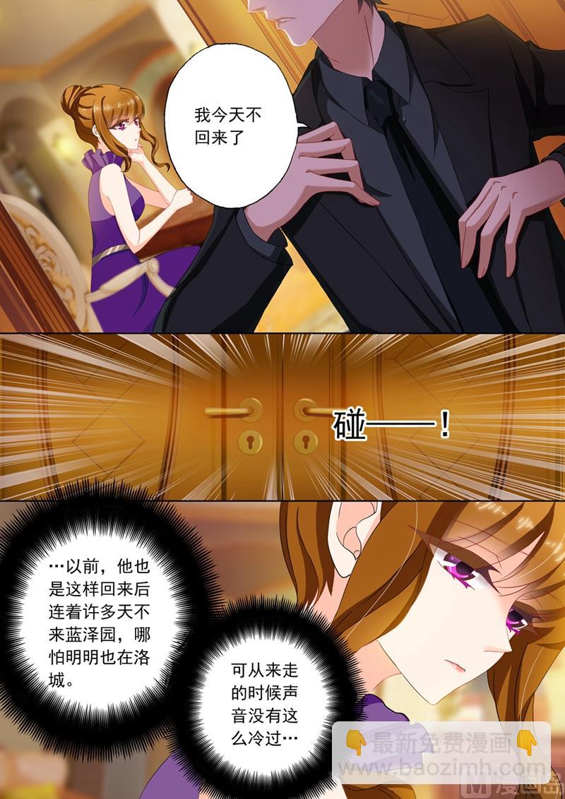 第117话 洛大校庆1