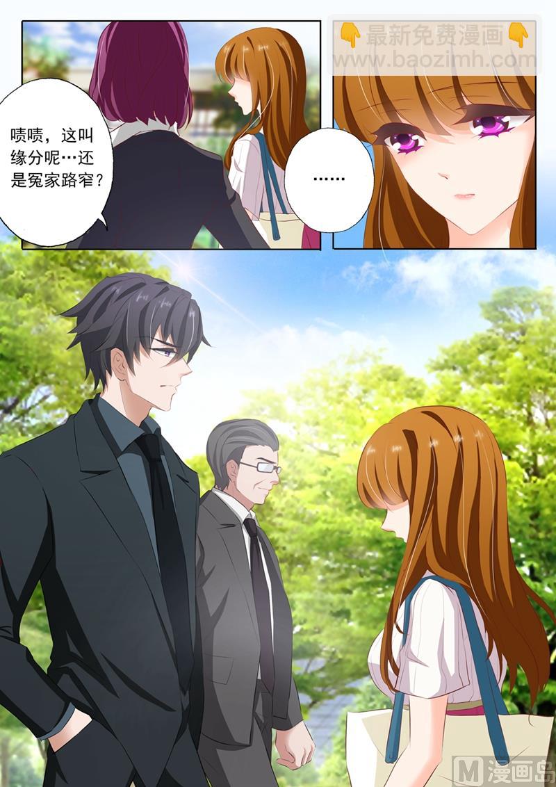 第123话 动了心吗？1
