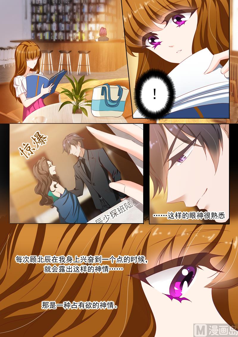 第124话 同学聚会0