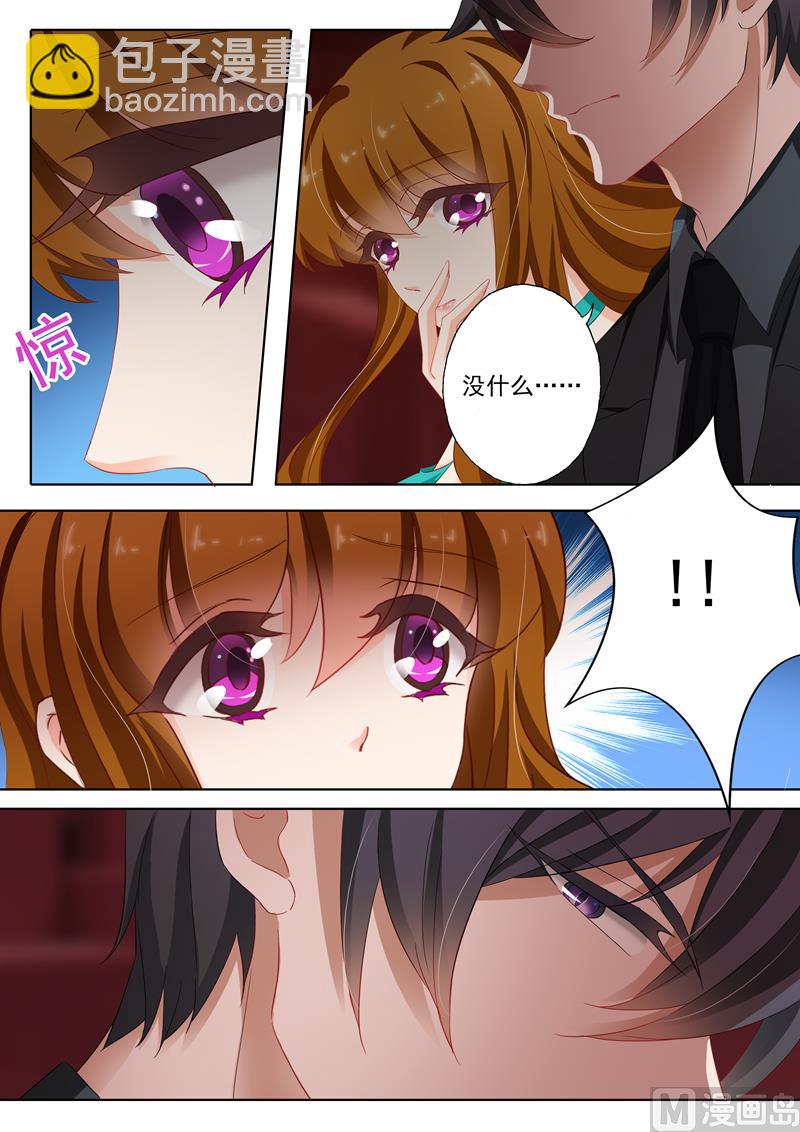 第128话 顾北辰说“不认识”3