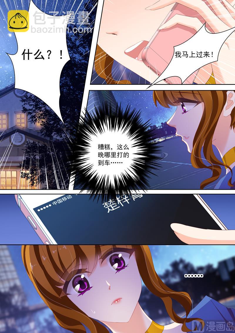 第145话 医院，注定了凝重的地方2