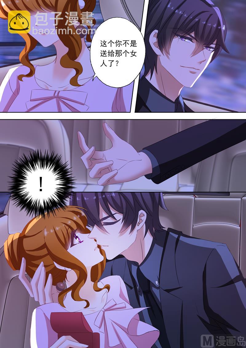 第176话 “倾心之恋”7