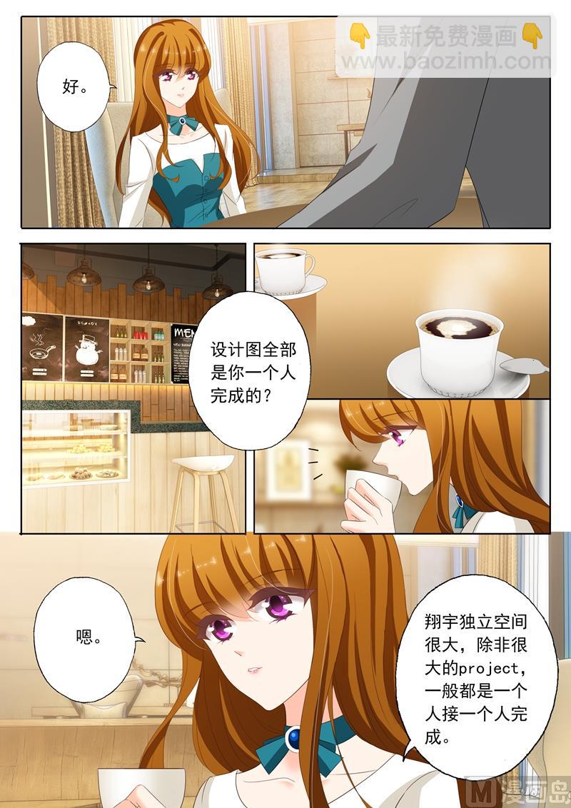 第181话 知道了一些小秘密1