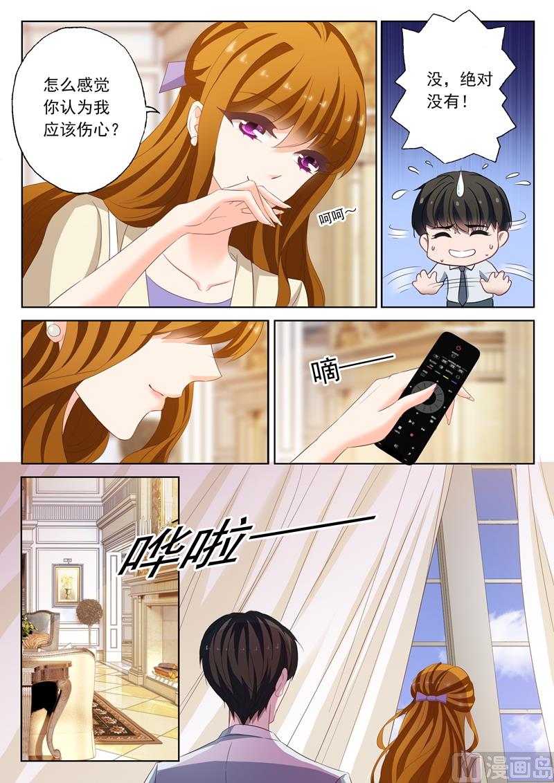 第184话 搬家0