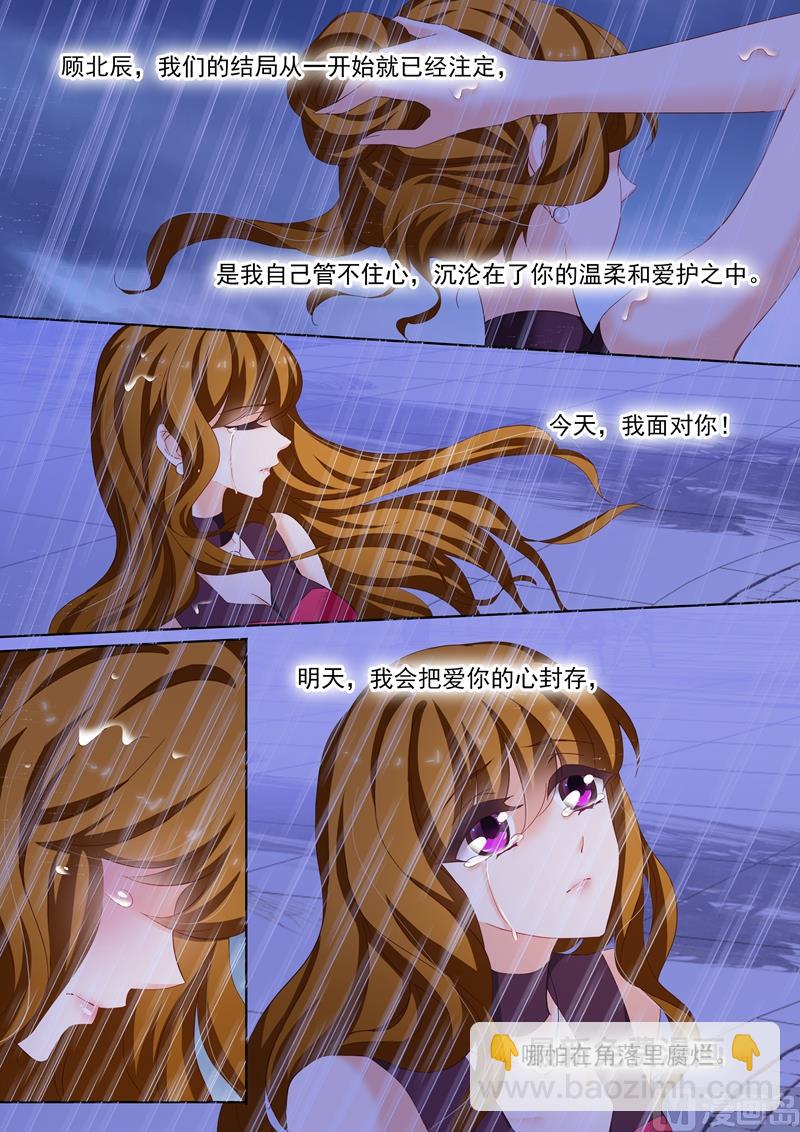 第185话 醉酒的探戈3