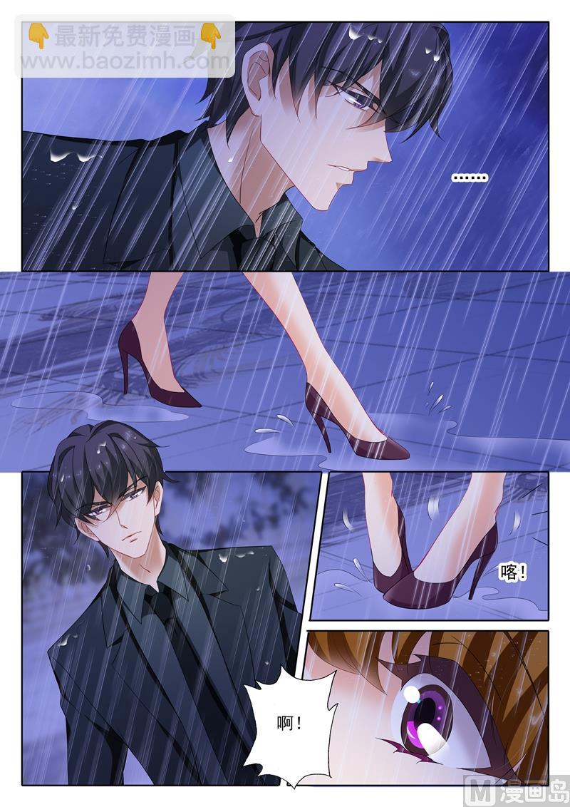 第185话 醉酒的探戈7