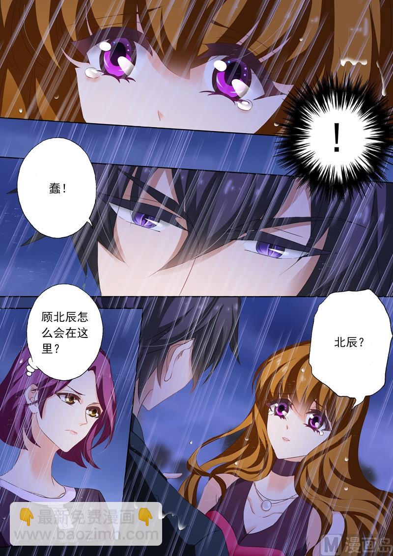 第186话 你才自私1