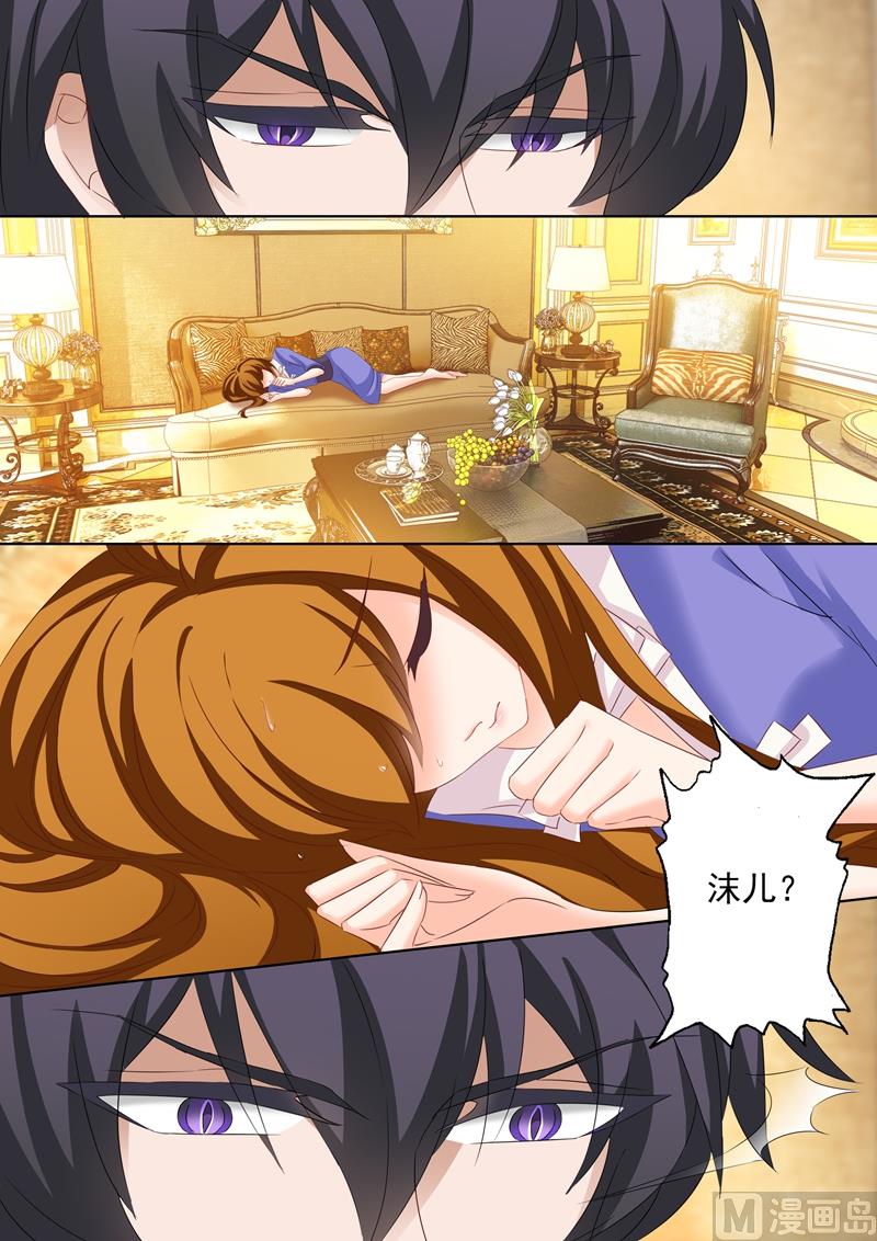 第194话 不要碰我0