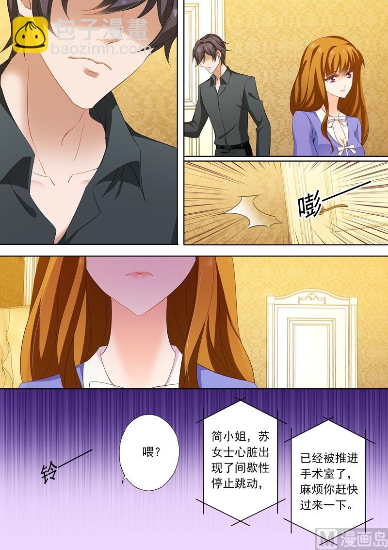 第197话 你不累吗？6