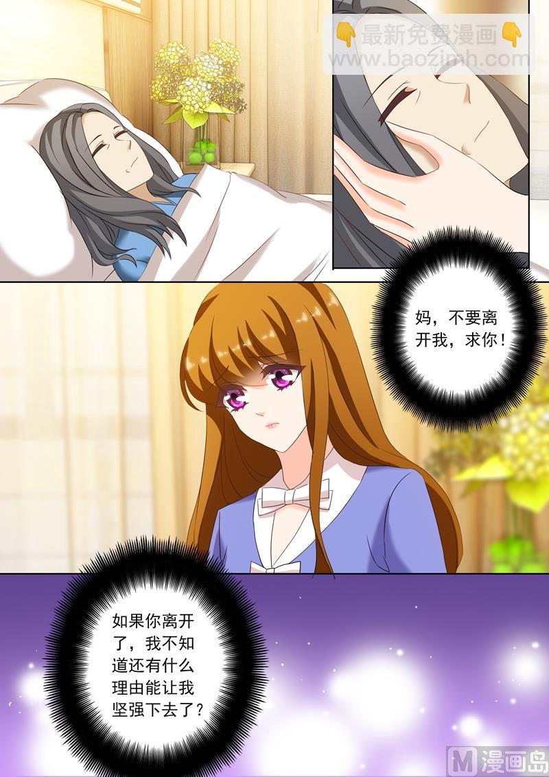 第199话 身心疲惫1