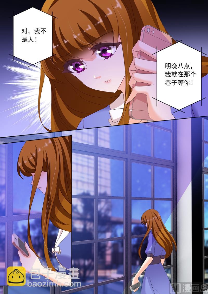 第199话 身心疲惫4