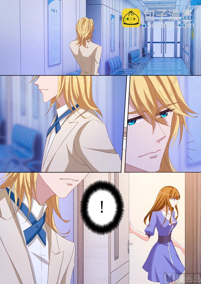 第199话 身心疲惫7