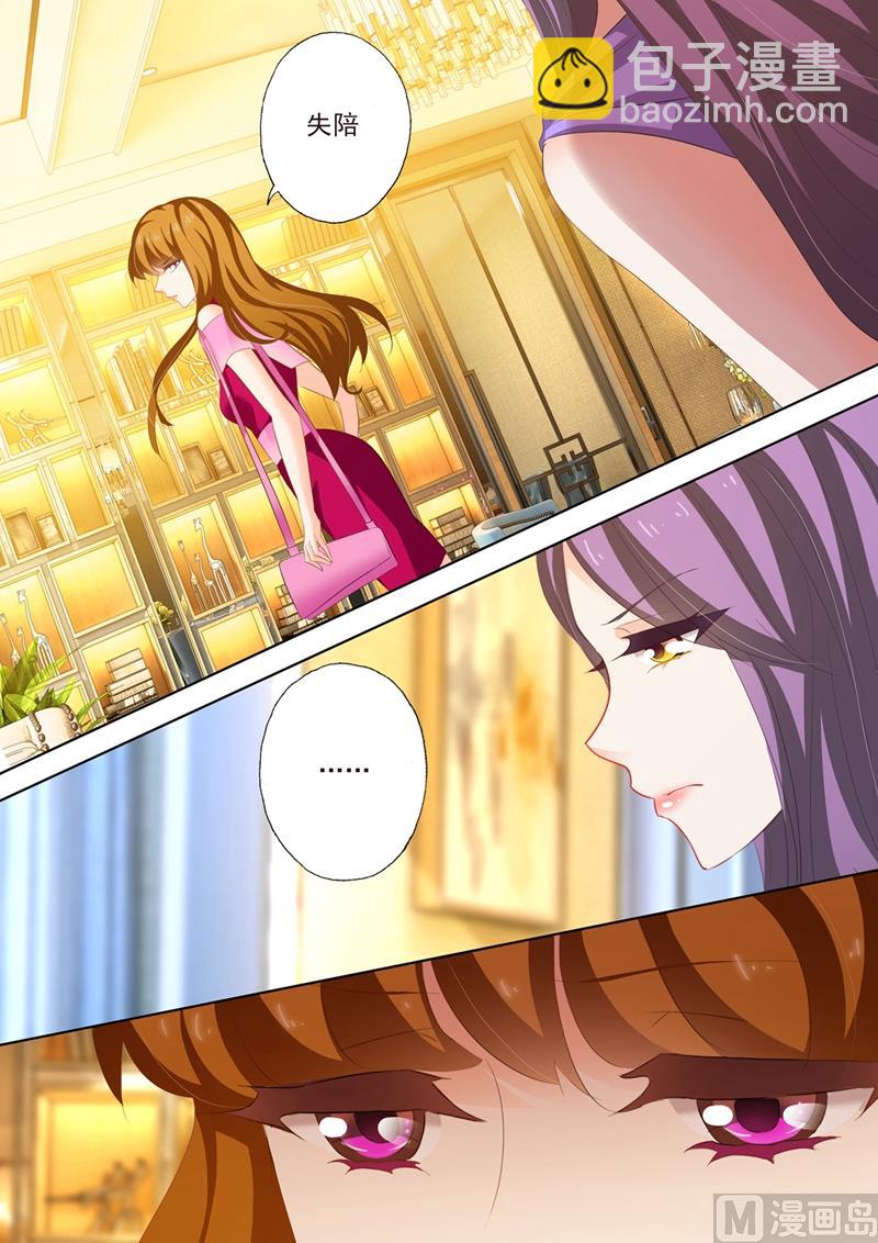 第216话 情敌见面，斗法！6