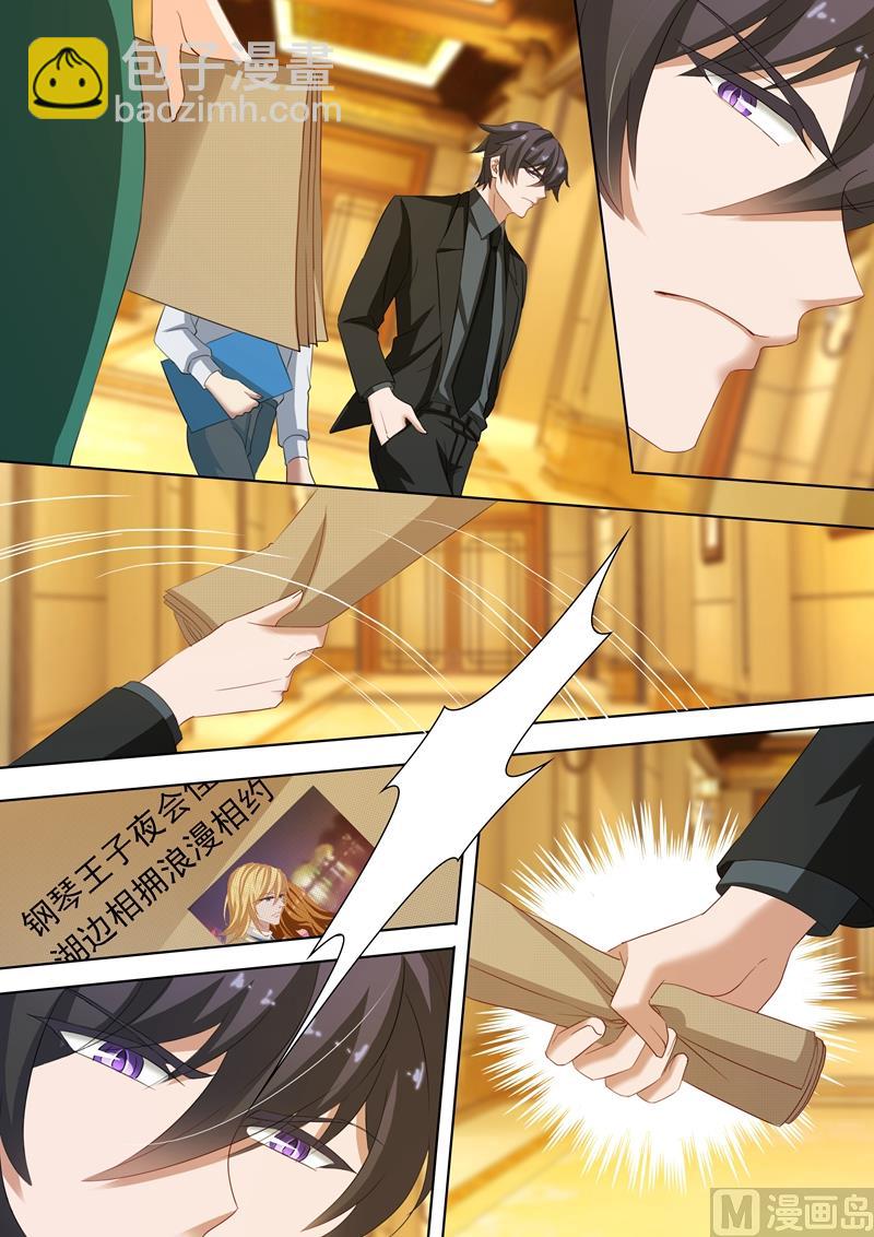 第219话 对她动心了？1