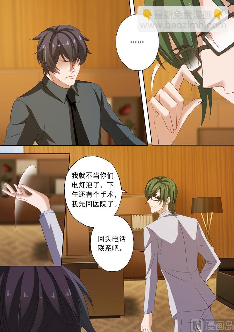 第220话 爱情这盘棋，难！1