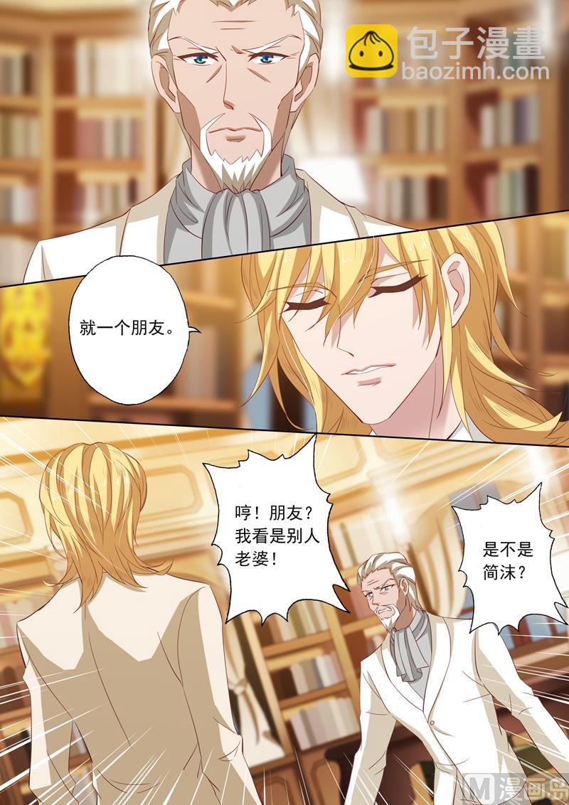 第220话 爱情这盘棋，难！3
