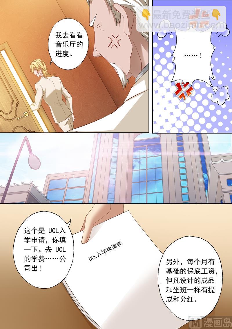 第220话 爱情这盘棋，难！6