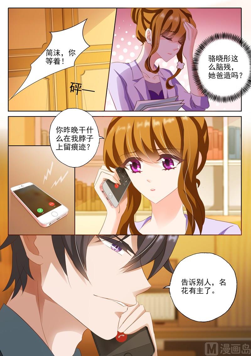第230话 五年前的真相0