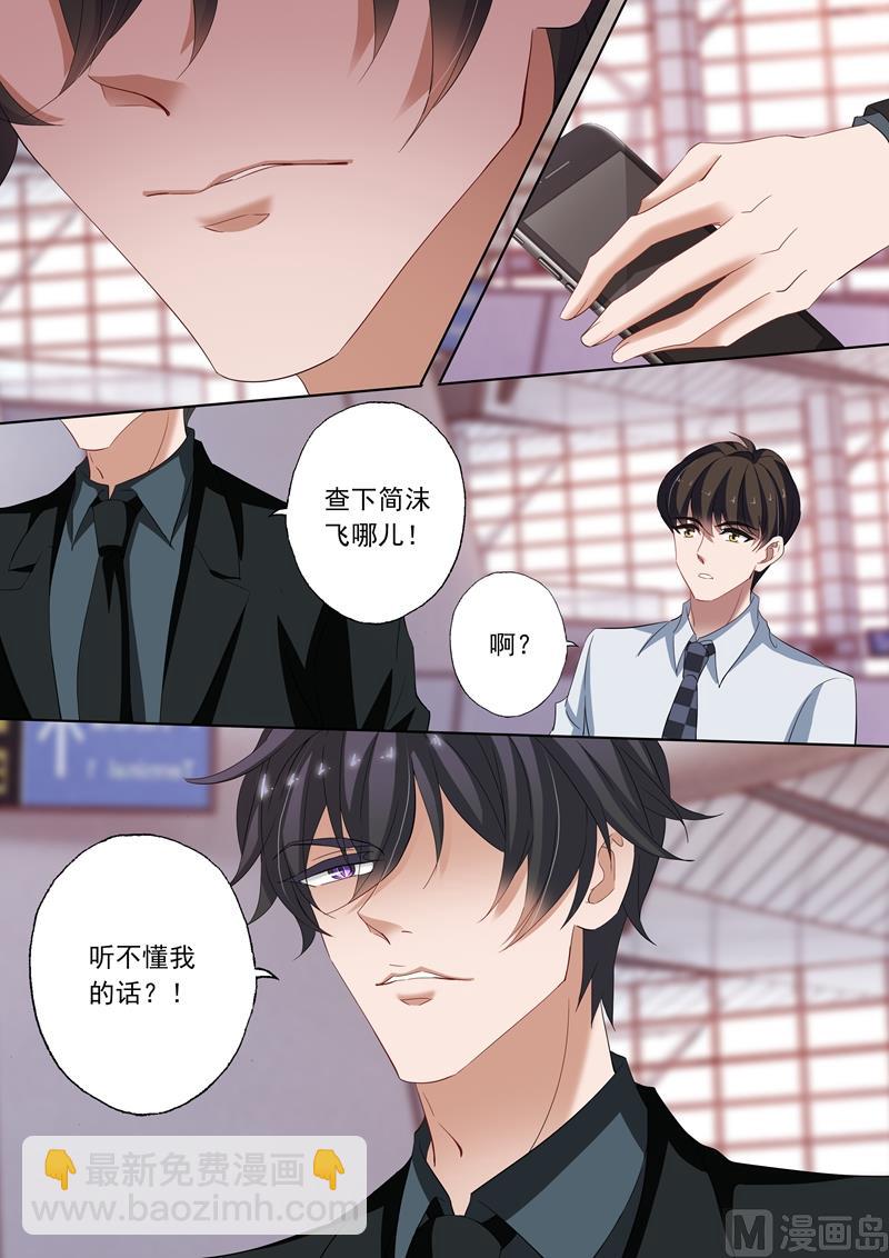 第237话 老公在就好了1