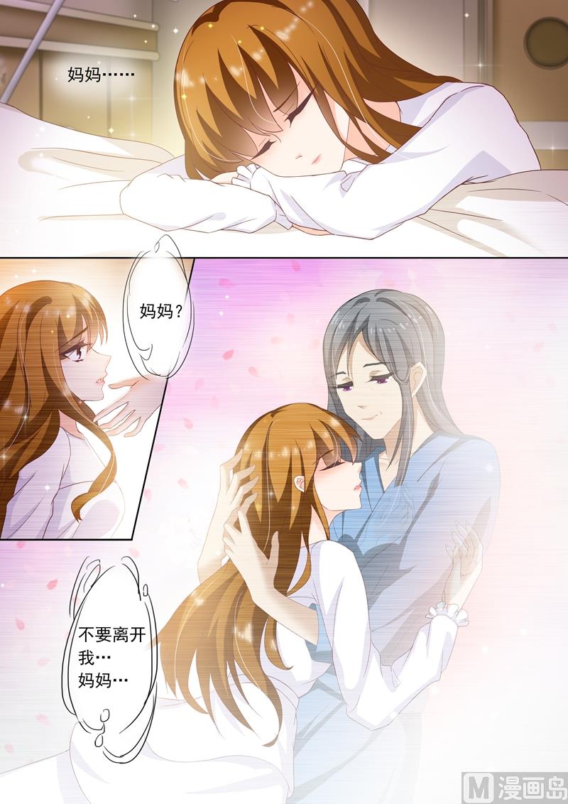 第256话 阴差阳错0