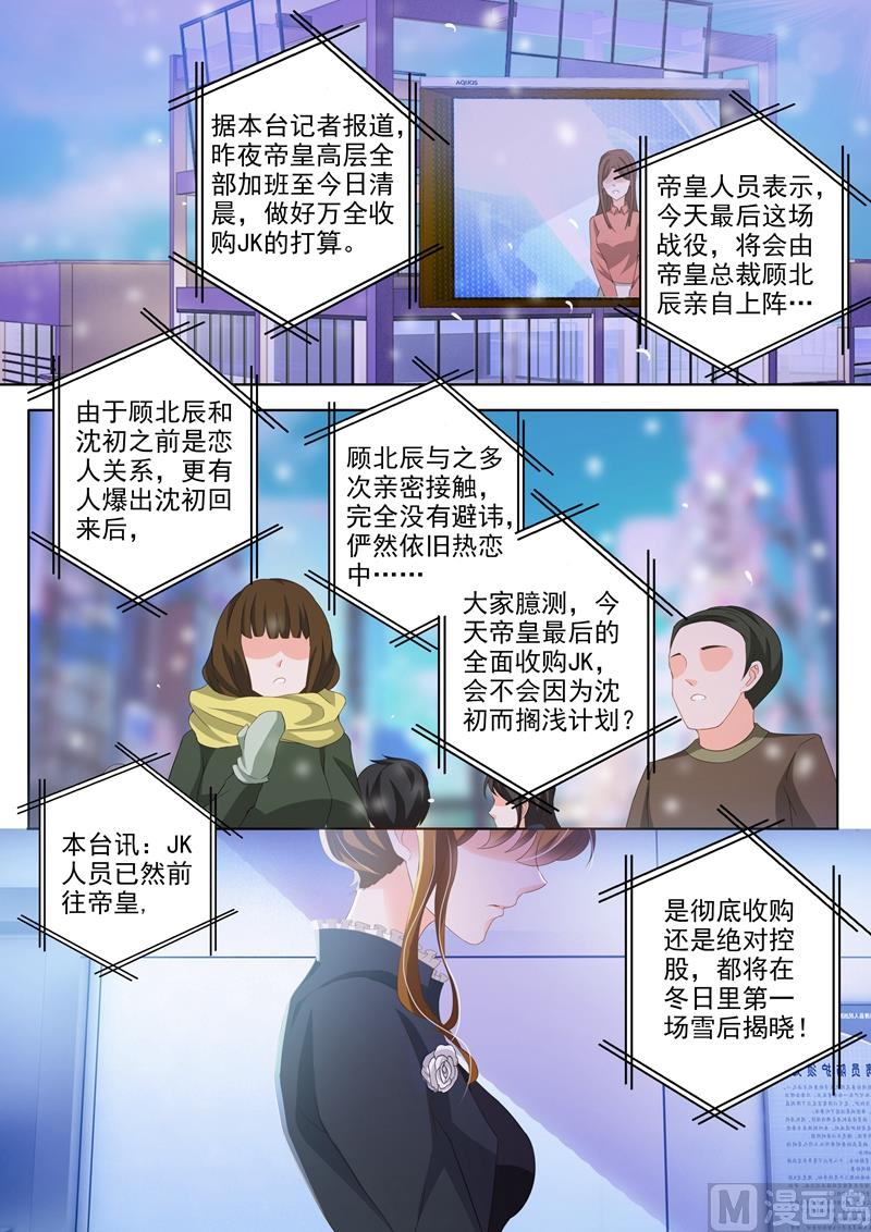 第259话 为了重新开始0