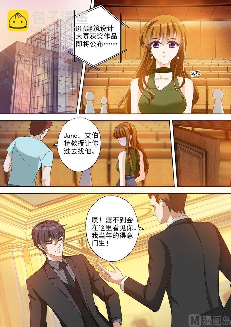 第277话 错过后的面对！1