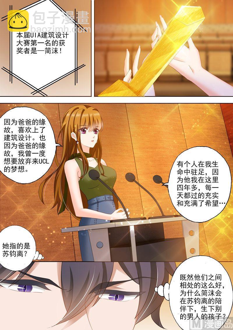 第278话 洛城，我回来了！1