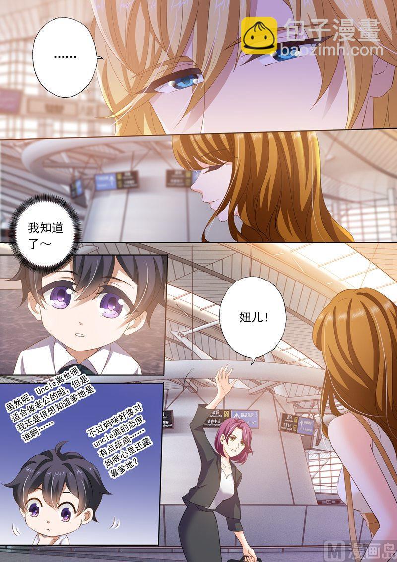 第278话 洛城，我回来了！6