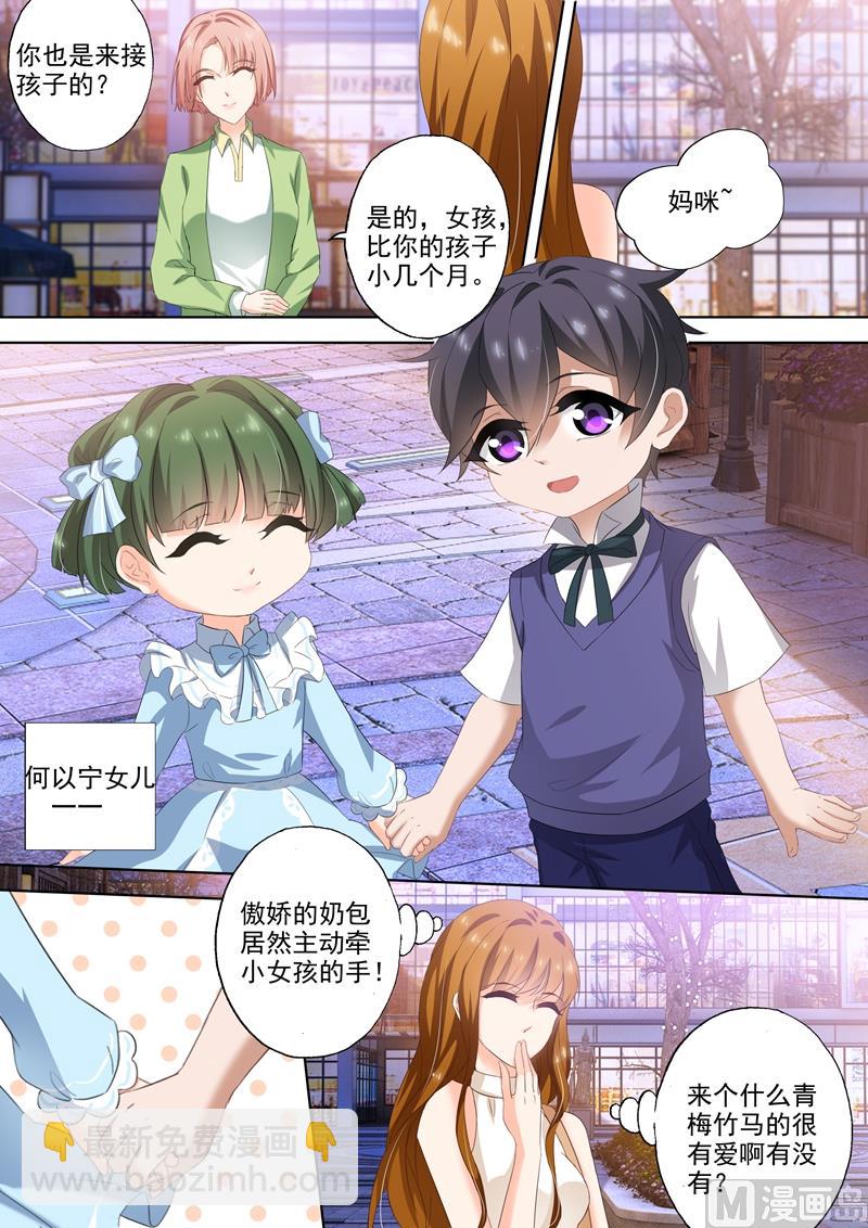 第294话 成为她生活里的习惯3