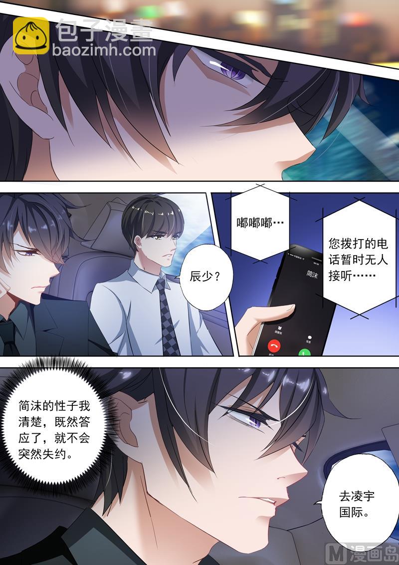 第299话 意外5