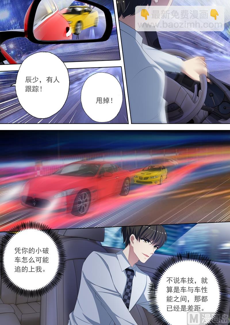 第299话 意外6