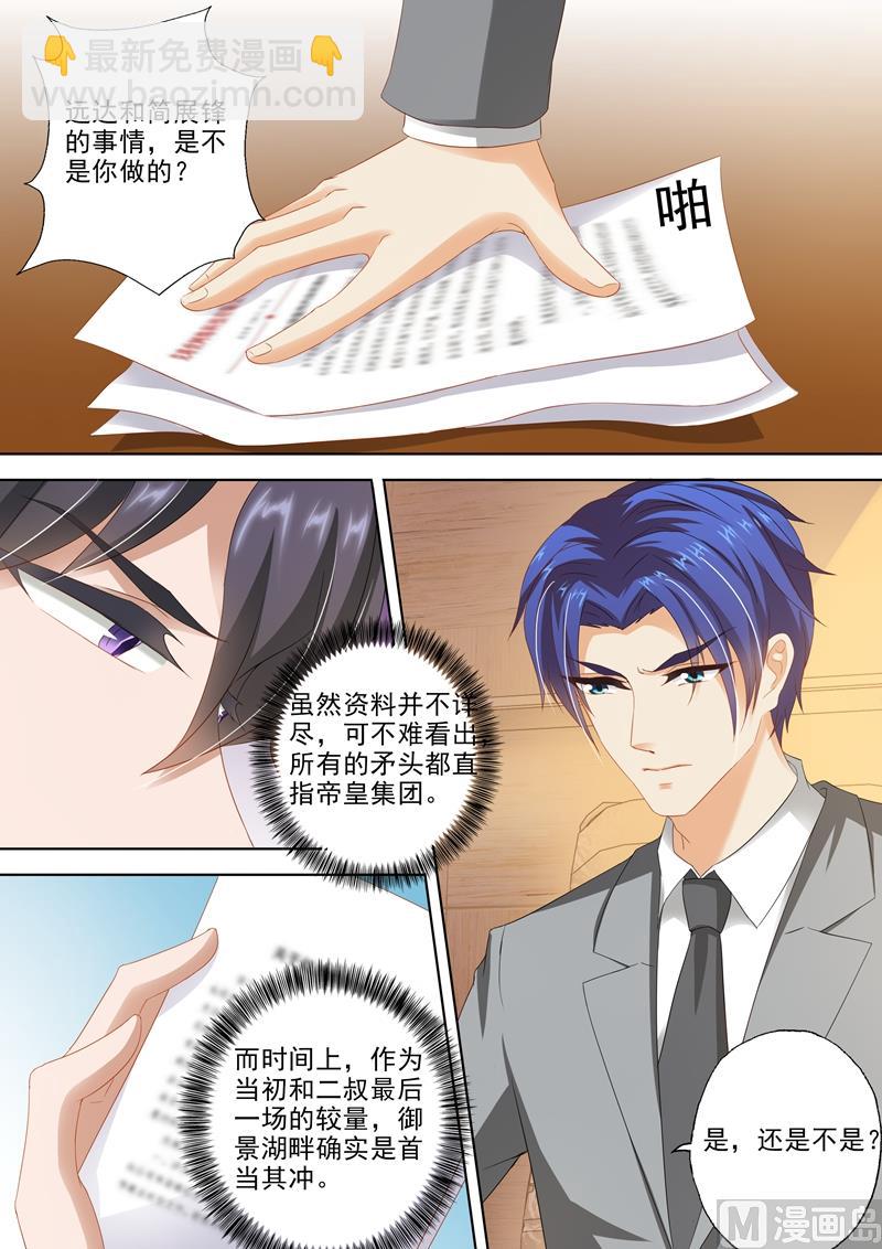 第306话 模凌两可的答案4