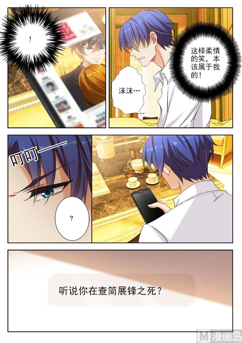 第323话 简展锋之死0