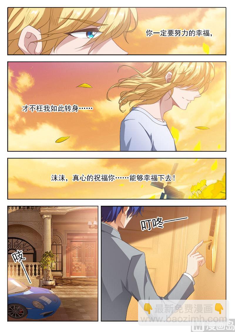第323话 简展锋之死7
