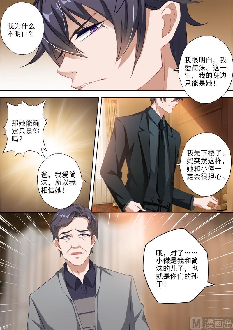 第331话 突发状况0