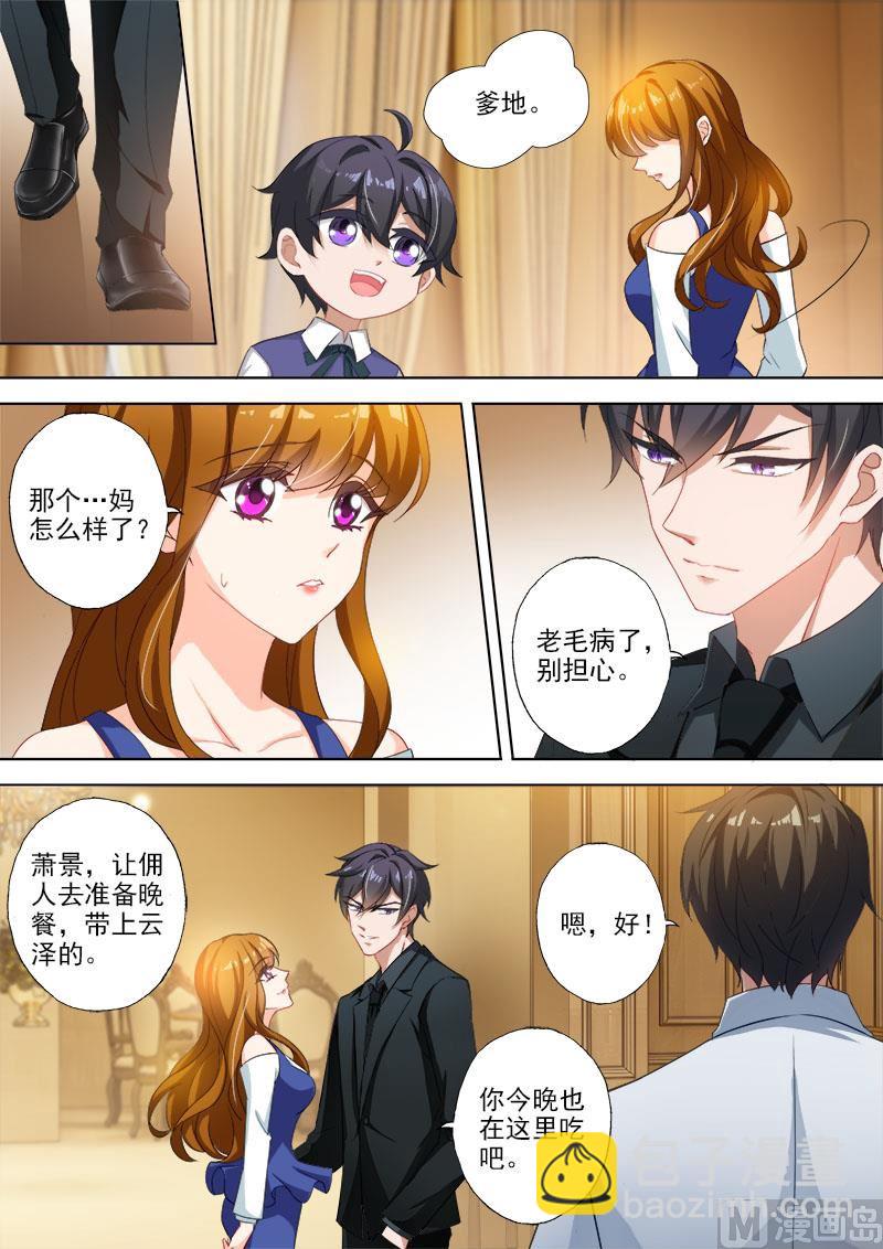 第331话 突发状况1