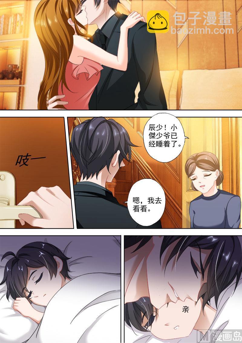 第331话 突发状况7