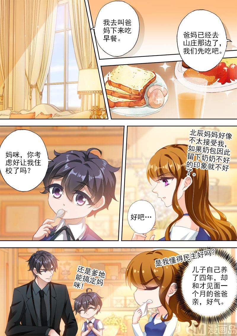 第333话 摆脱阴影0