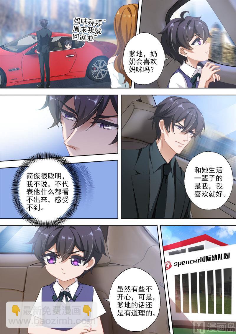 第333话 摆脱阴影1