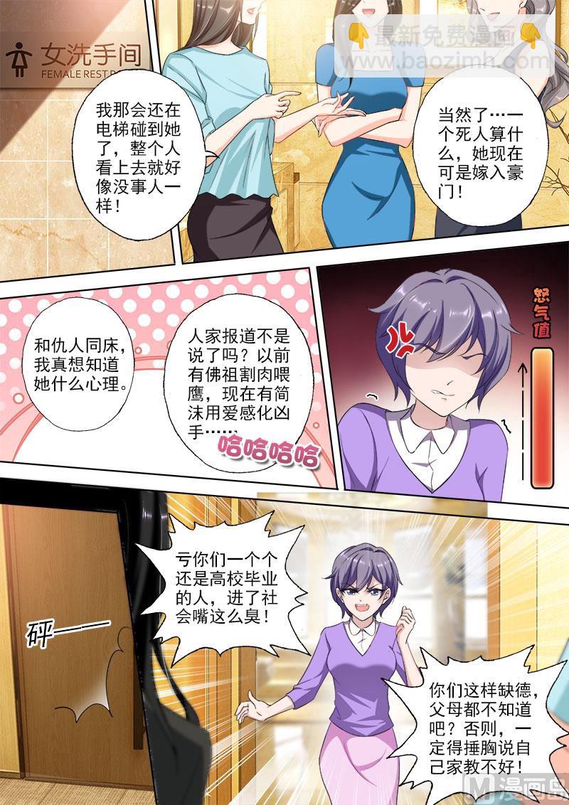 第333话 摆脱阴影3
