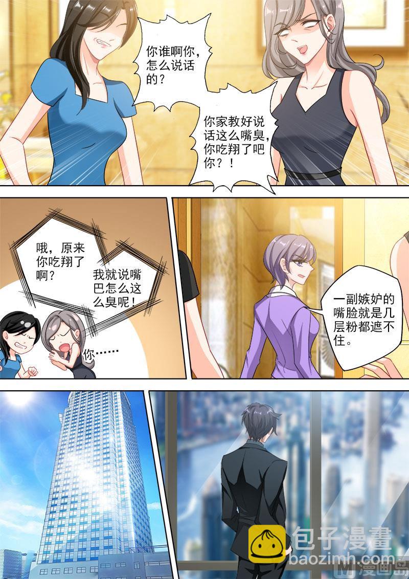 第333话 摆脱阴影4
