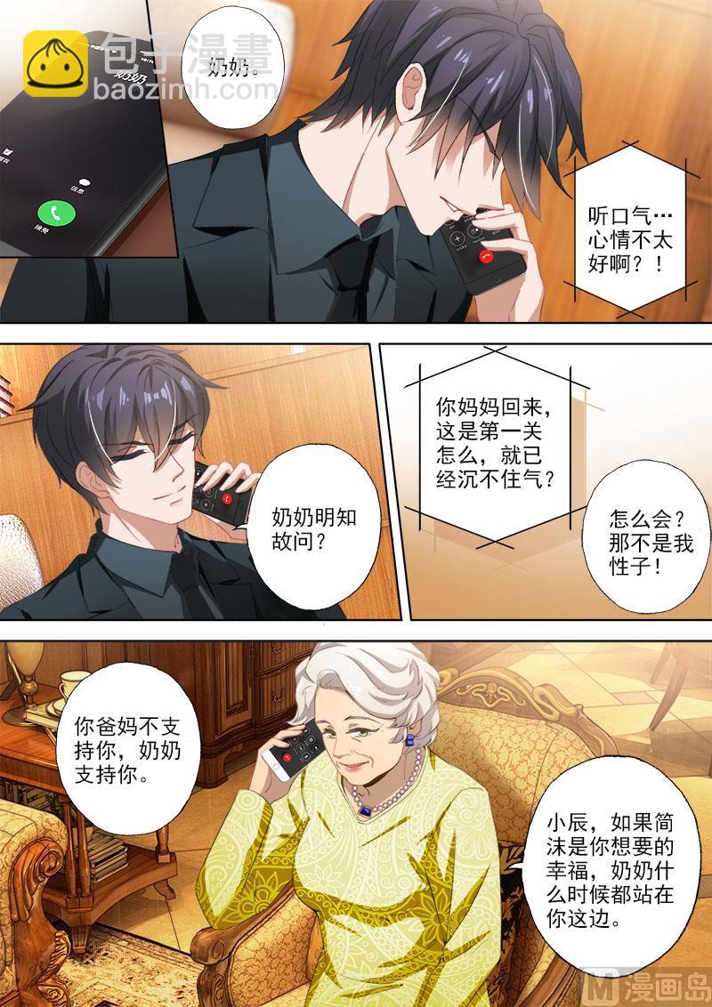第333话 摆脱阴影5