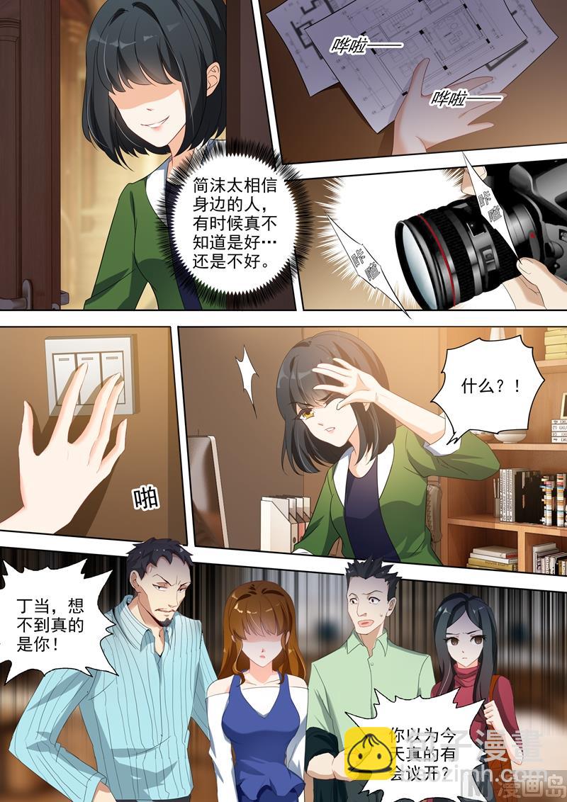 第334话 内奸是谁？1