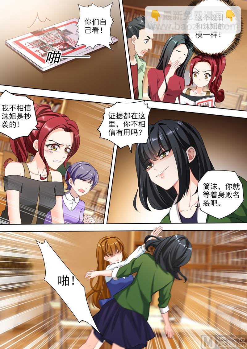 第334话 内奸是谁？5