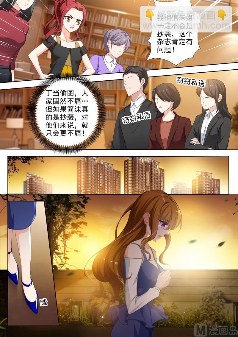 第334话 内奸是谁？7