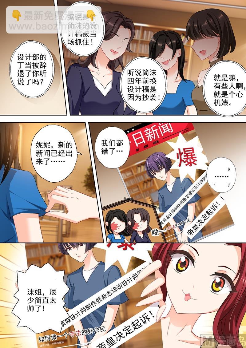第335话 反转打脸4