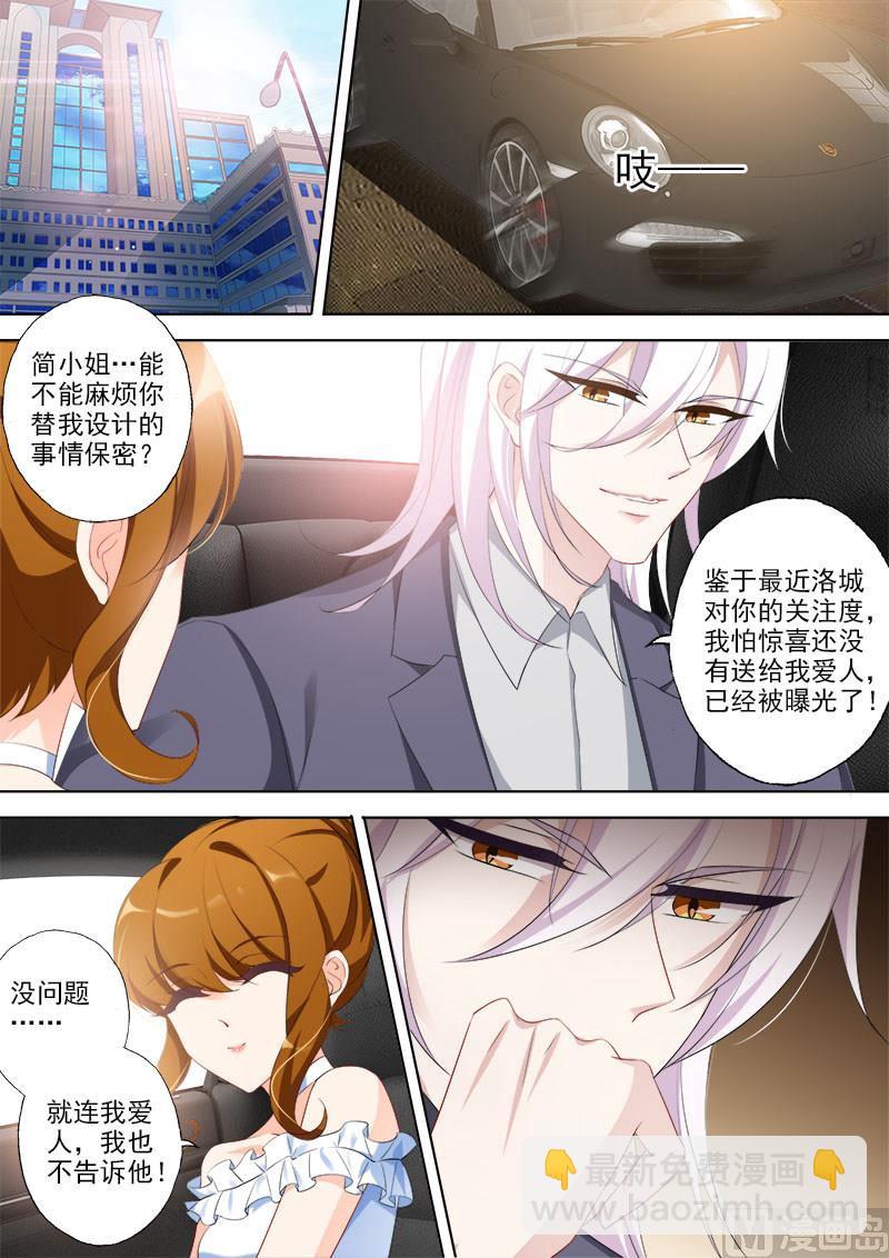 第366话 突然晕倒2