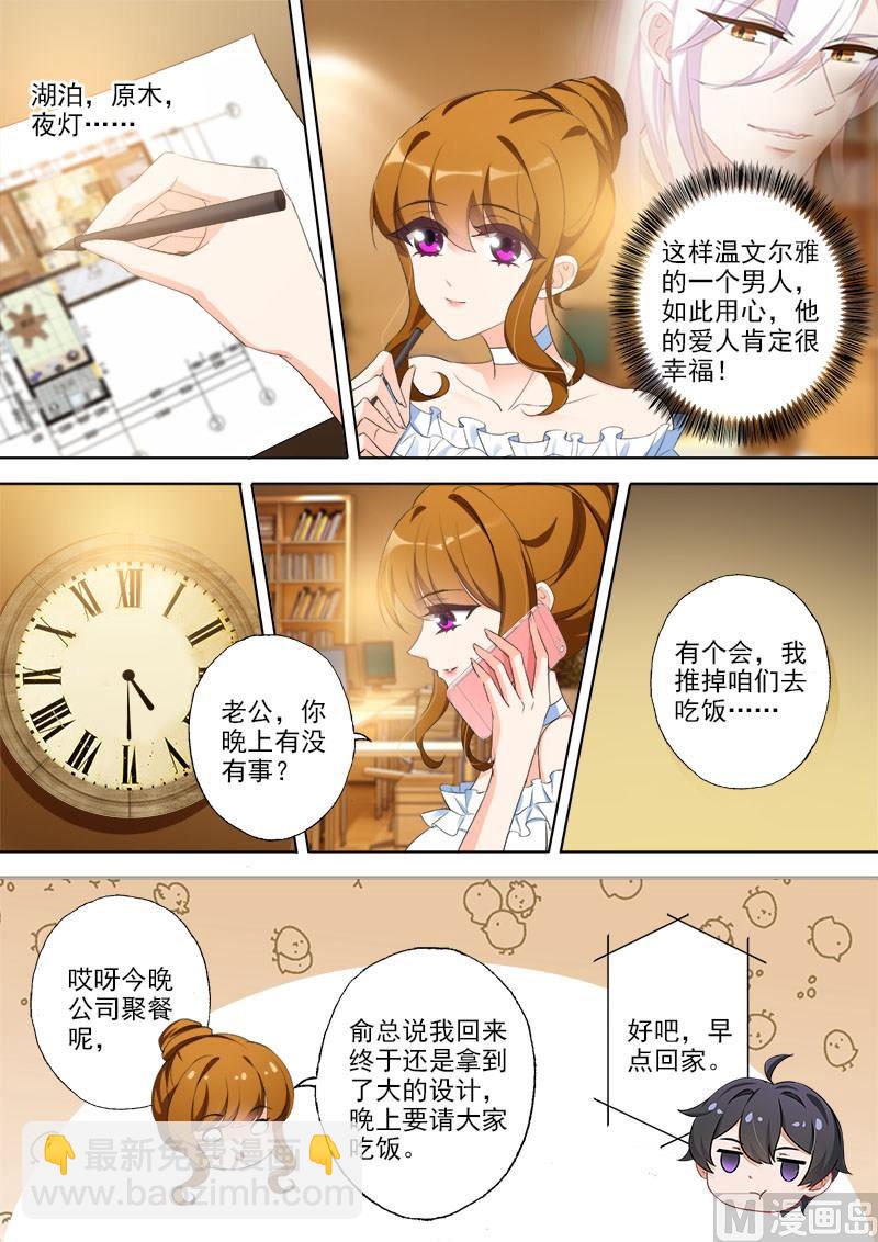 第366话 突然晕倒3