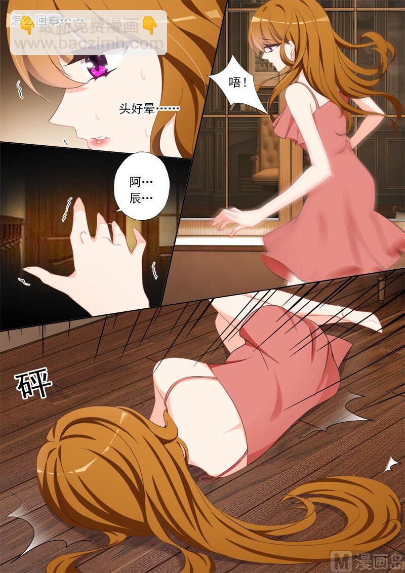 第366话 突然晕倒5